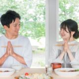 おうち探しに、“家相”をプラスしてみませんか？