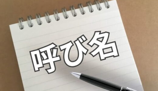 下のソーシャルリンクからフォロー